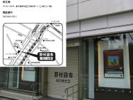 /article/11heisei/shinjyukuku/shinjukuku-kagurazaka.jpg