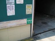 /article/11heisei/shinjyukuku/shinjukuku-nishiochiai.jpg