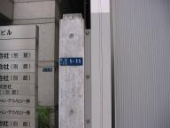 /article/11heisei/shinjyukuku/shinjukuku-shinjuku.jpg