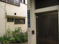 /article/11heisei/shinjyukuku/shinjukuku-toyama.jpg