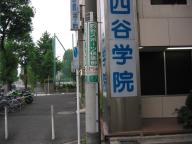 /article/11heisei/shinjyukuku/shinjukuku-yotsuya.jpg