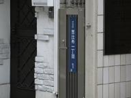 /article/11heisei/sibuyaku/shibuyaku-ebisu.jpg