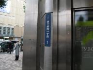 /article/11heisei/sibuyaku/shibuyaku-ebisuminami.jpg