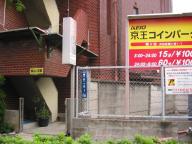 /article/11heisei/sibuyaku/shibuyaku-hatagaya.jpg
