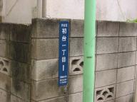 /article/11heisei/sibuyaku/shibuyaku-hatsudai.jpg