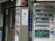 /article/11heisei/sibuyaku/shibuyaku-hiroo.jpg