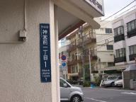 /article/11heisei/sibuyaku/shibuyaku-jinguumae.jpg