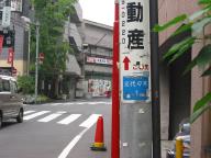 /article/11heisei/sibuyaku/shibuyaku-motoyoyogichou.jpg