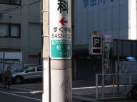 /article/11heisei/sibuyaku/shibuyaku-shoutou.jpg