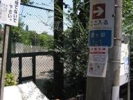 /article/11heisei/sibuyaku/shibuyaku-tomigaya.jpg