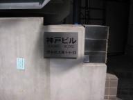 /article/11heisei/sibuyaku/shibuyaku-uehara.jpg