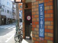 /article/11heisei/suginamiku/suginamiku-honamanuma.jpg