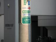 /article/11heisei/suginamiku/suginamiku-kamitakaido.jpg