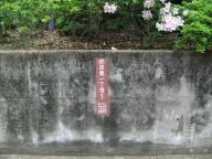 /article/11heisei/suginamiku/suginamiku-naritahigashi.jpg
