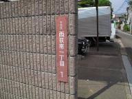 /article/11heisei/suginamiku/suginamiku-nishiogiminami.jpg