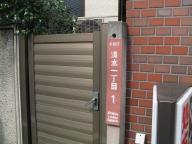/article/11heisei/suginamiku/suginamiku-shimizu.jpg