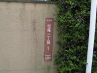 /article/11heisei/suginamiku/suginamiku-shouan.jpg