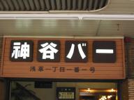 /article/11heisei/taitouku/taitouku-asakusa.jpg