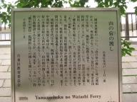 /article/11heisei/taitouku/taitouku-hanakawado.jpg