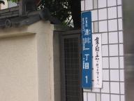 /article/11heisei/taitouku/taitouku-kiyokawa.jpg