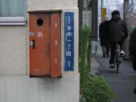 /article/11heisei/taitouku/taitouku-yanaka.jpg