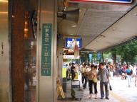 /article/11heisei/toshimaku/toshimaku-higashiikebukuro.jpg