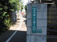 /article/11heisei/toshimaku/toshimaku-kitaootsuka.jpg