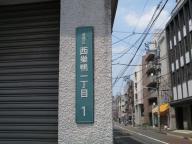/article/11heisei/toshimaku/toshimaku-nishisugamo.jpg