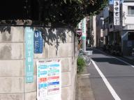 /article/11heisei/toshimaku/toshimaku-senkawa.jpg