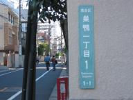 /article/11heisei/toshimaku/toshimaku-sugamo.jpg