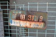 /article/tokyo35/adachiku/20130112_133248.jpg