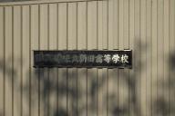 /article/tokyo35/adachiku/20130112_134501.jpg