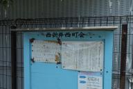 /article/tokyo35/adachiku/20130707_114810.jpg