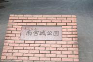 /article/tokyo35/adachiku/20130707_135752.jpg
