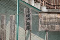 /article/tokyo35/adachiku/20170319_132536.jpg