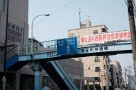 /article/tokyo35/adachiku/20170319_140315.jpg