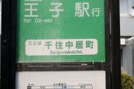 /article/tokyo35/adachiku/20170319_140916.jpg