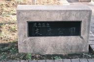 /article/tokyo35/adachiku/20230109_144354.jpg