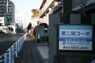 /article/tokyo35/adachiku/20230109_150535.jpg