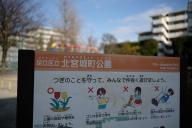 /article/tokyo35/adachiku/20230122_130842.jpg