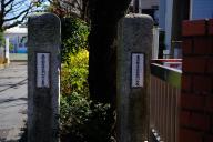 /article/tokyo35/adachiku/20230226_111435.jpg