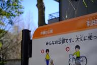 /article/tokyo35/adachiku/20230226_125709.jpg