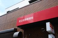 /article/tokyo35/adachiku/20230503_131546.jpg