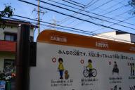 /article/tokyo35/adachiku/20230503_152923.jpg