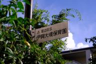 /article/tokyo35/adachiku/20230924_150349.jpg