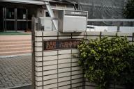 /article/tokyo35/adachiku/20231029_121605.jpg