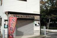/article/tokyo35/adachiku/20231029_134650.jpg