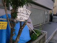 /article/tokyo35/akasakaku/20100503_150150.jpg