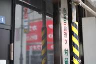/article/tokyo35/akasakaku/20140211_114314.jpg