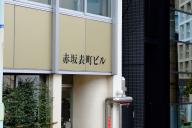 /article/tokyo35/akasakaku/20161010_123201.jpg